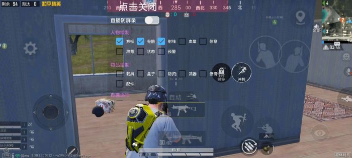 和平精英辅助用的什么框架（和平精英辅助框架哪个好）
